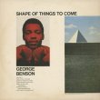 画像2: George Benson / Shape Of Things To Come (2)