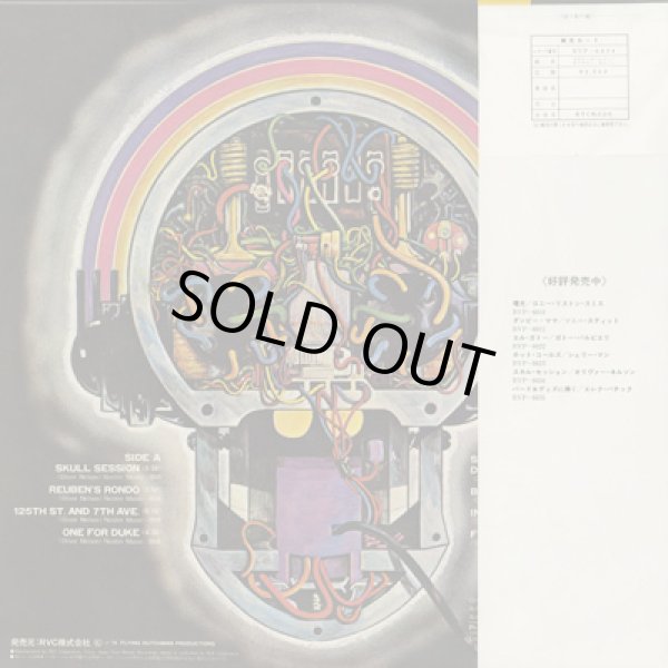 画像2: Oliver Nelson / Skull Session (2)