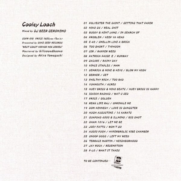 画像2: DJ BEER GERONIMO / Cooley Loach (Mix CD) (2)