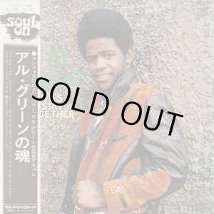 画像: Al Green / Let's Stay Together