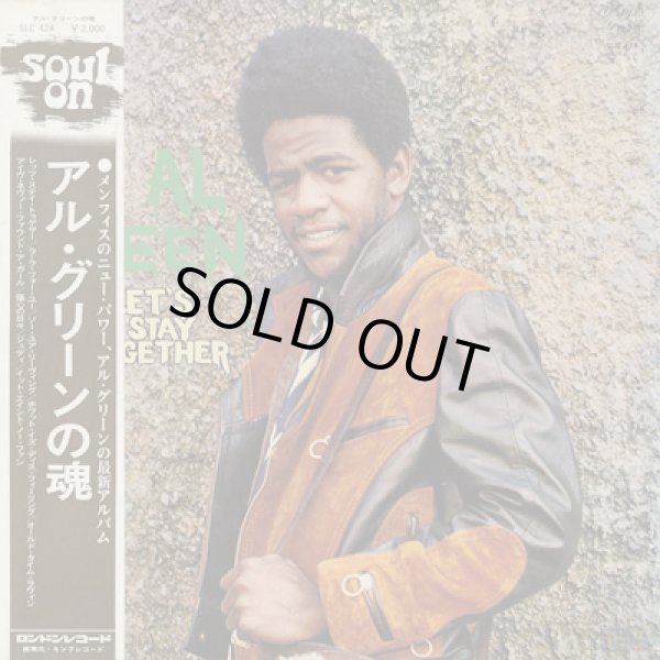 画像1: Al Green / Let's Stay Together (1)