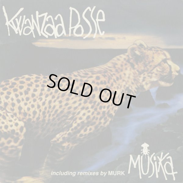 画像1: Kwanzaa Posse / Musika (1)