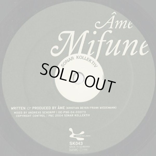 画像3: Ame / Mifune c/w Shiro (3)