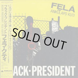 画像: Fela Anikulapo Kuti / Black President