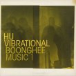 画像1: Hu Vibrational / Boonghee Music 1 (1)