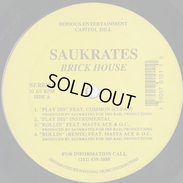 画像2: Saukrates / Brick House EP (2)