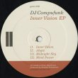 画像2: DJ Compufunk / Inner Vision EP (2)