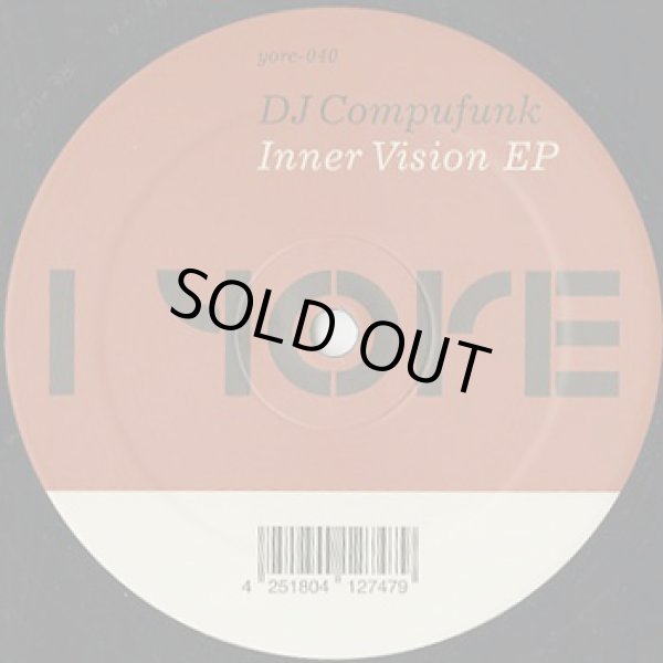 画像1: DJ Compufunk / Inner Vision EP (1)