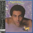 画像1: Gilberto Gil / Extra (1)