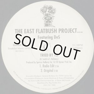 画像: The East Flatbush Project / Tried By 12