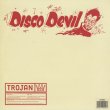 画像2: Lee Perry & The Full Experiences / Disco Devil (2)