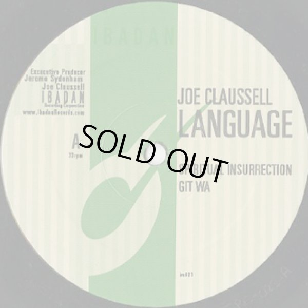 画像3: Joe Claussell / Language (3)