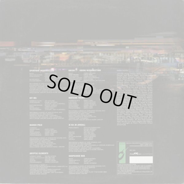 画像2: Joe Claussell / Language (2)