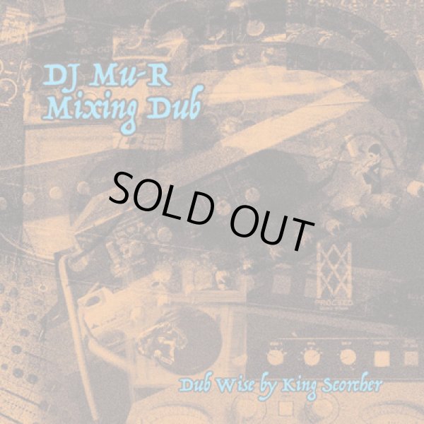 画像1: DJ Mu-R / Mixing Dub "Dub Wise by King Scorcher" (Mix CD) (1)