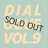 画像: DJ GAJIROH / Dialogue vol.9