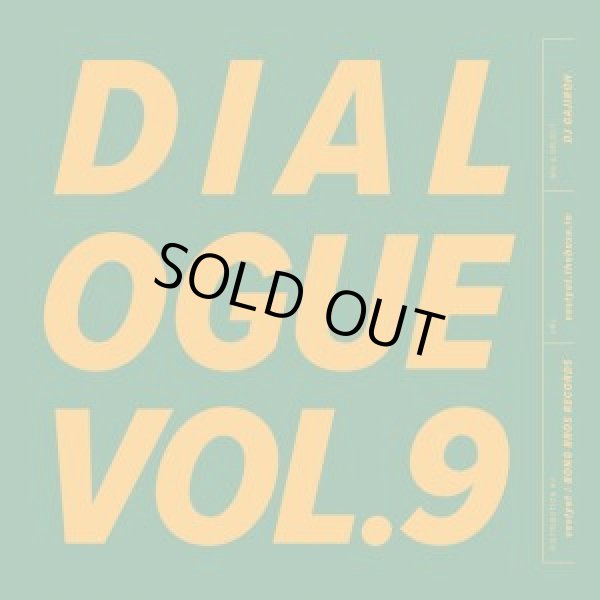 画像1: DJ GAJIROH / Dialogue vol.9 (1)