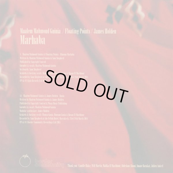 画像2: Maalem Mahmoud Guinia / Floating Points / James Holden – Marhaba (12inch) (2)