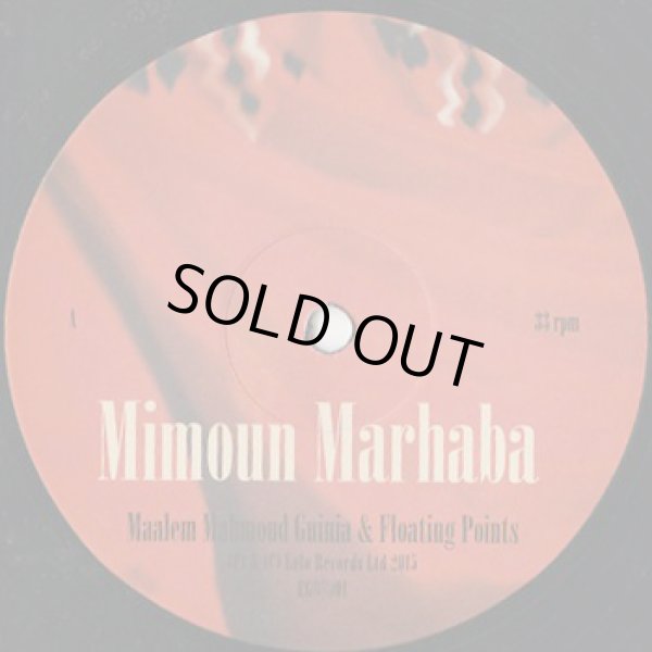 画像3: Maalem Mahmoud Guinia / Floating Points / James Holden – Marhaba (12inch) (3)