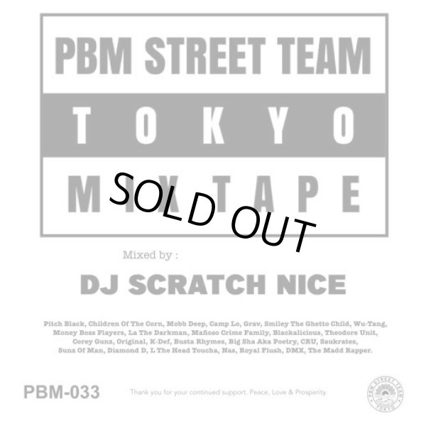 画像2: DJ Scratch Nice / Rugged Cuts (Volume 1)  (Mix CDR) (2)