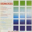 画像2: Hu Vibrational / Remixes (12inch) (2)
