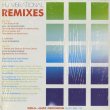 画像2: Hu Vibrational / Remixes (12inch) (2)