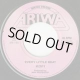 画像: Kofi / Every Little Beat (7inch)