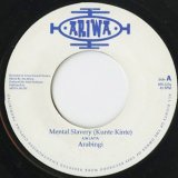 画像: Arabingi / Mental Slavery (Kunte Kinte) (7inch)