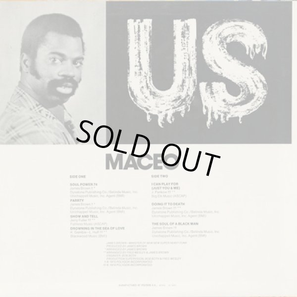 画像2: Maceo / Us (LP) (2)