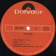 画像3: Maceo / Us (LP) (3)
