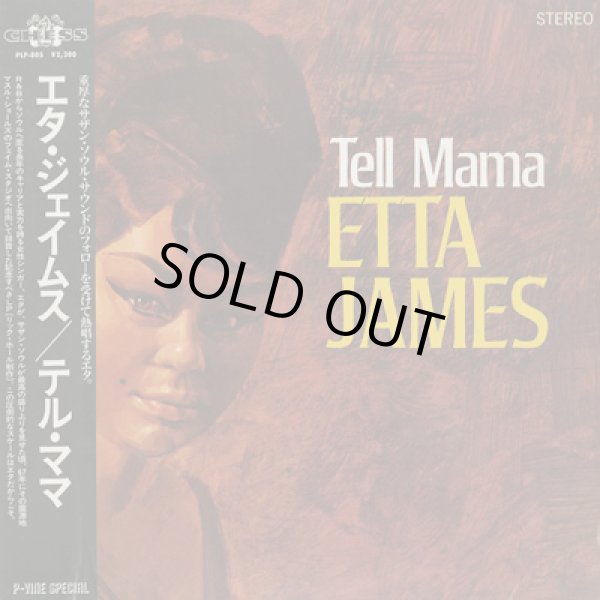画像1: Etta James / Tell Mama (LP) (1)
