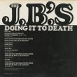 画像2: The J.B.'s / Doing It To Death (LP) (2)