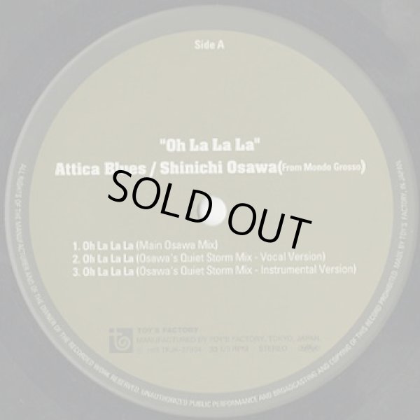 画像3: Attica Blues / Oh La La La (12inch) (3)