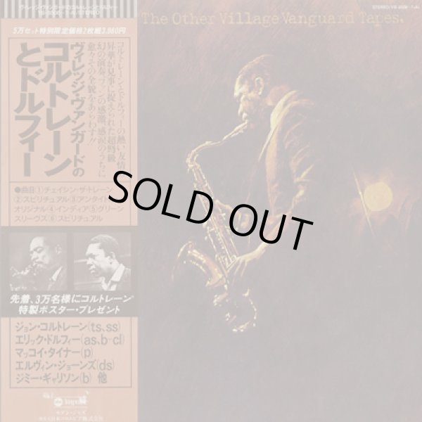 画像1: John Coltrane / The Other Village Vanguard Tapes (LP) (1)