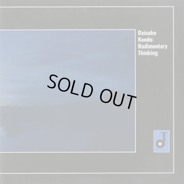 画像1: Daisuke Kondo / Rudimentary Thinking (12inch) (1)