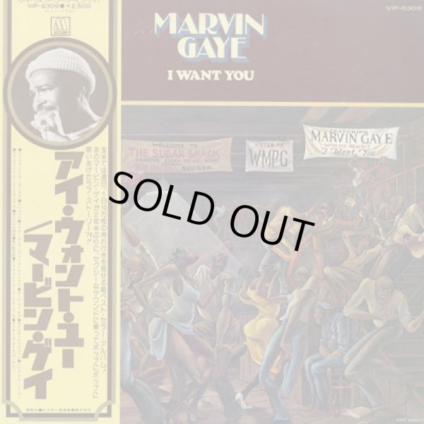 画像1: Marvin Gaye / I Want You (LP) (1)