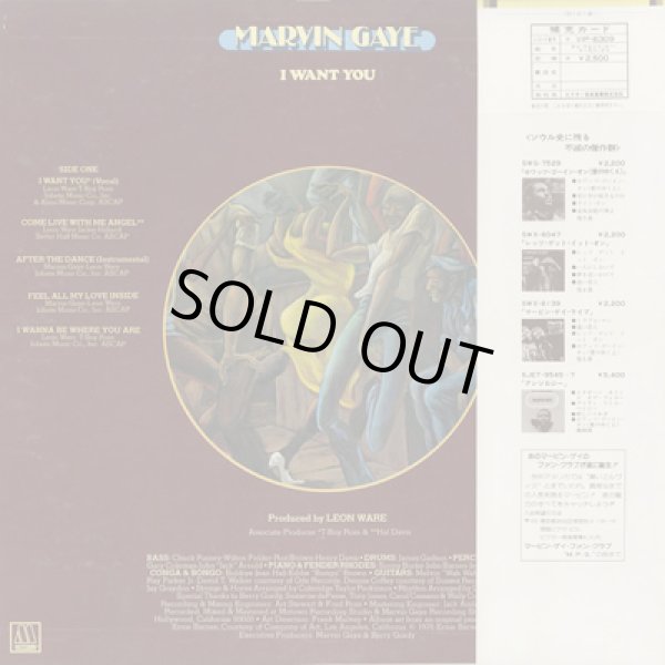 画像2: Marvin Gaye / I Want You (LP) (2)