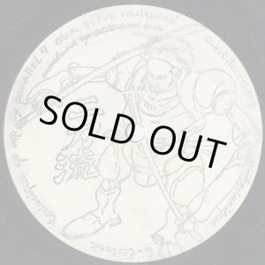 画像: Parallel 9 / Technique EP (12inch)