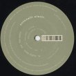 画像1: Antonelli Electr. / Dubby Disco (12inch) (1)