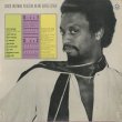 画像2: Chico Freeman / Peaceful Heart, Gentle Spirit (LP) (2)