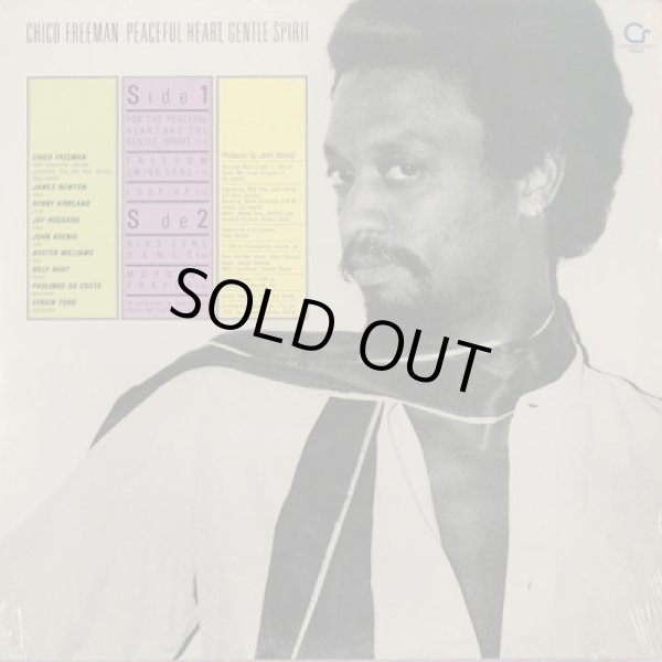 画像2: Chico Freeman / Peaceful Heart, Gentle Spirit (LP) (2)