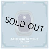画像: DJ KIYO / NEO COMFORT 12 (Mix CD)