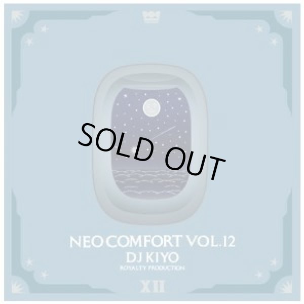 画像1: DJ KIYO / NEO COMFORT 12 (Mix CD) (1)