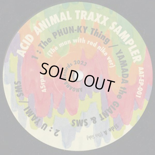 画像1: V.A. / Acid Animal Traxx Sampler Vol.01 (12inch) (1)