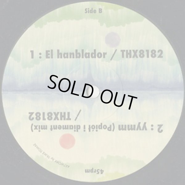 画像2: V.A. / Acid Animal Traxx Sampler Vol.01 (12inch) (2)