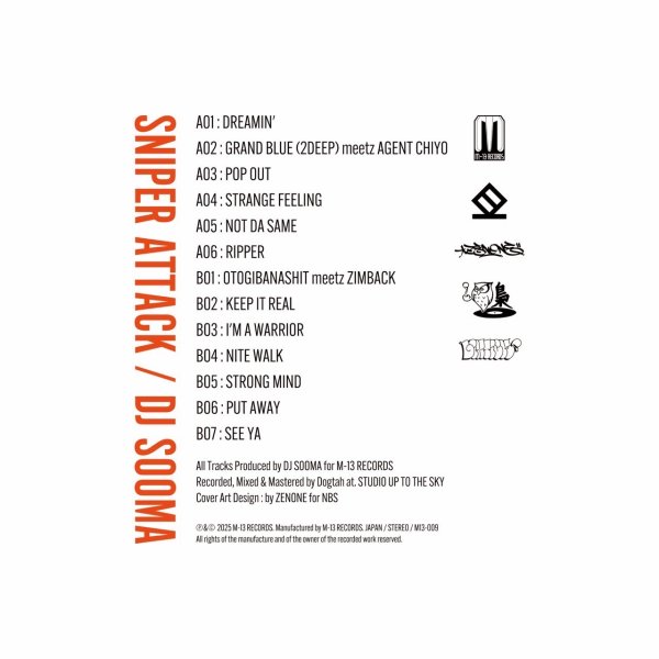 画像2: DJ SOOMA / Sniper Attack (LP) (2)
