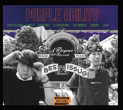 画像1: BES & ISSUGI / Purple Ability (1)