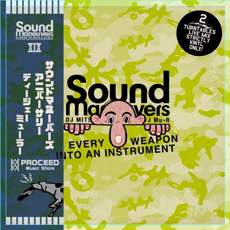 画像1: DJ Mu-R / Sound Maneuvers 19th Anniversary Mix (Mix CD) (1)